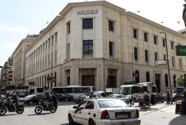 مصر تعتزم طرح عملة معدنية جديدة