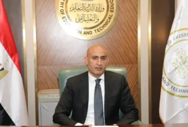 إلغاء الجيولوجيا وعلم النفس.. قرارات من التعليم المصري بشأن الثانوية العامة